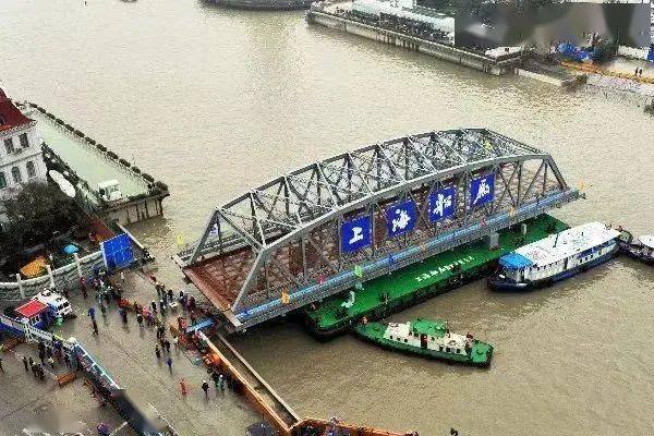 Waibaidu Bridge being restored in 2009