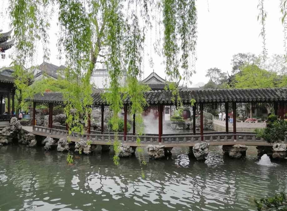China Yu Garden