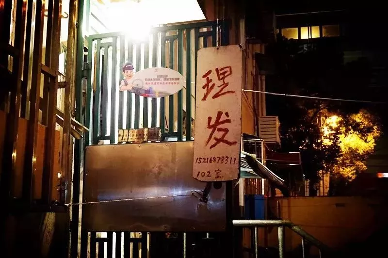 Shanghai Night Market