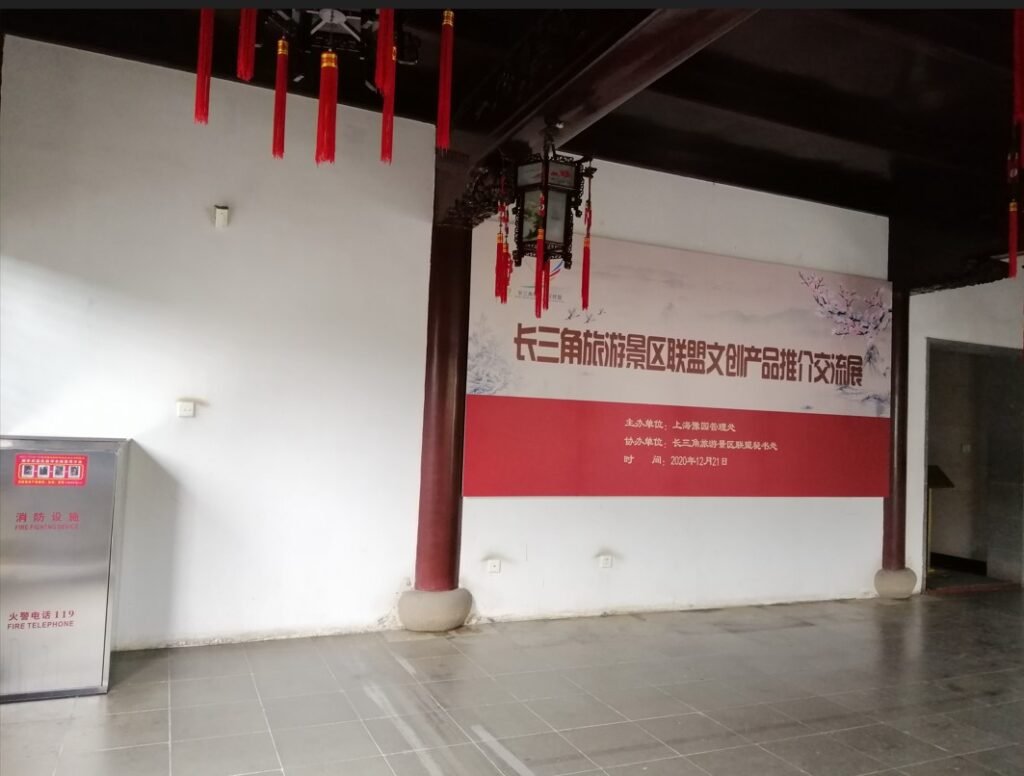 The northern part of Tingtao Pavilion Yu Garden Shanghai